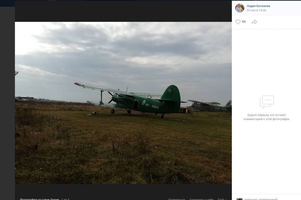 Лидия Батюкова 1.jpg