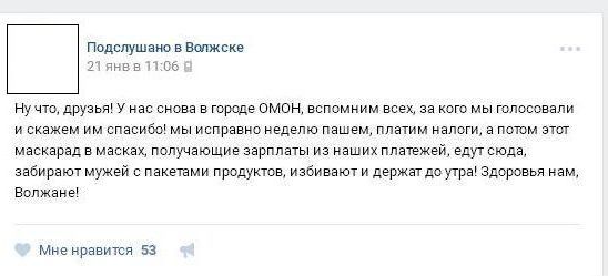 омонннн.JPG