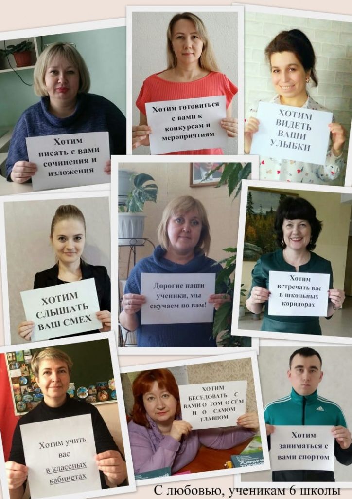 фото педагогов 6 школы йошкар-олы.jpg