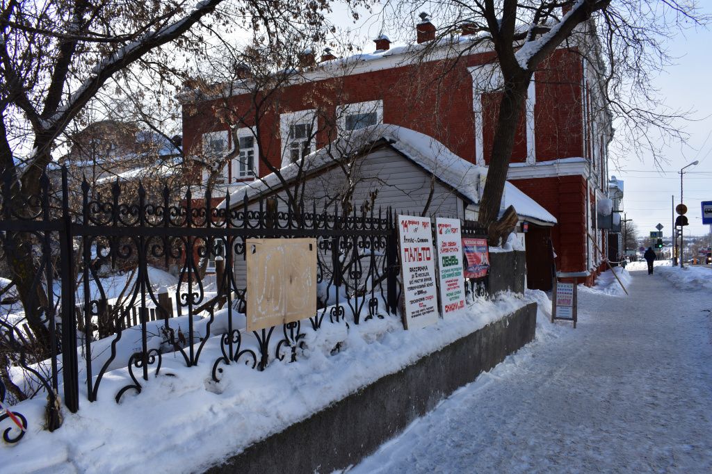 Яранск