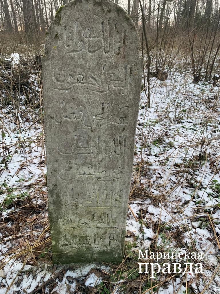 А этот возвращенный из небытия памятник был установлен на могиле Габделхая Курмашева - одного из предков героя-антифашиста Гайнана Курмашева.jpeg