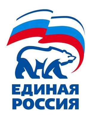 единая