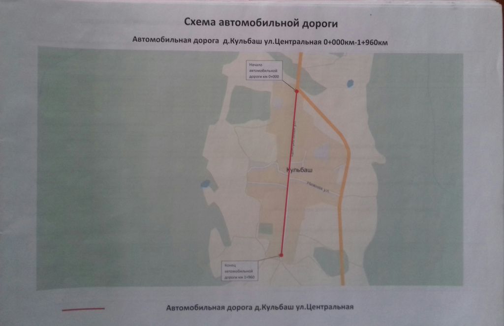 Схема дороги Кульбаш.jpg