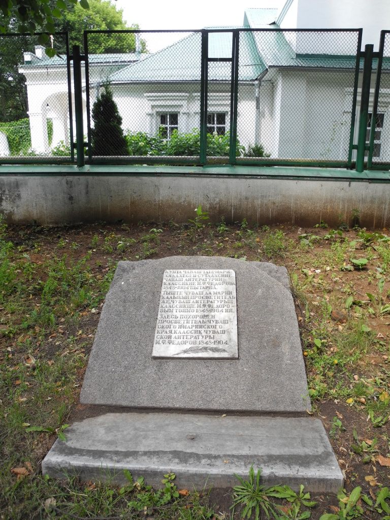 Единственная памятная плита.(Фото Натальи Кулишовой).