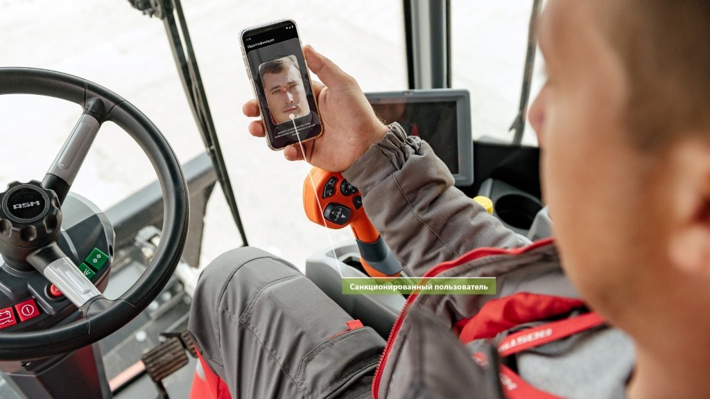 РСМ Aейс АйДи.jpg