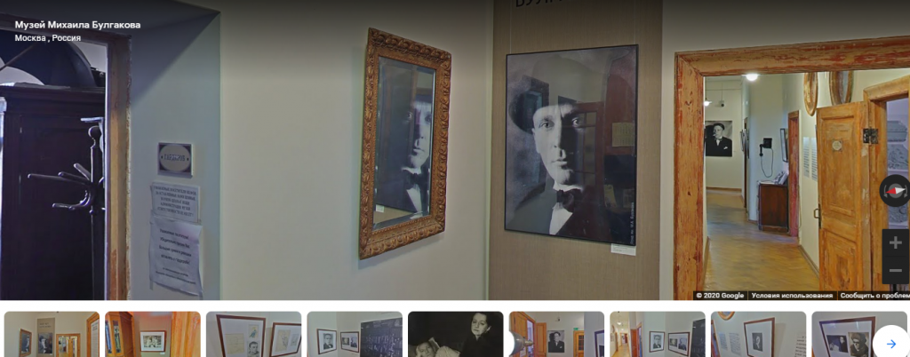 Музей Михаила Булгакова.png