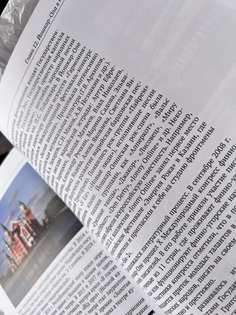 Книга года современность