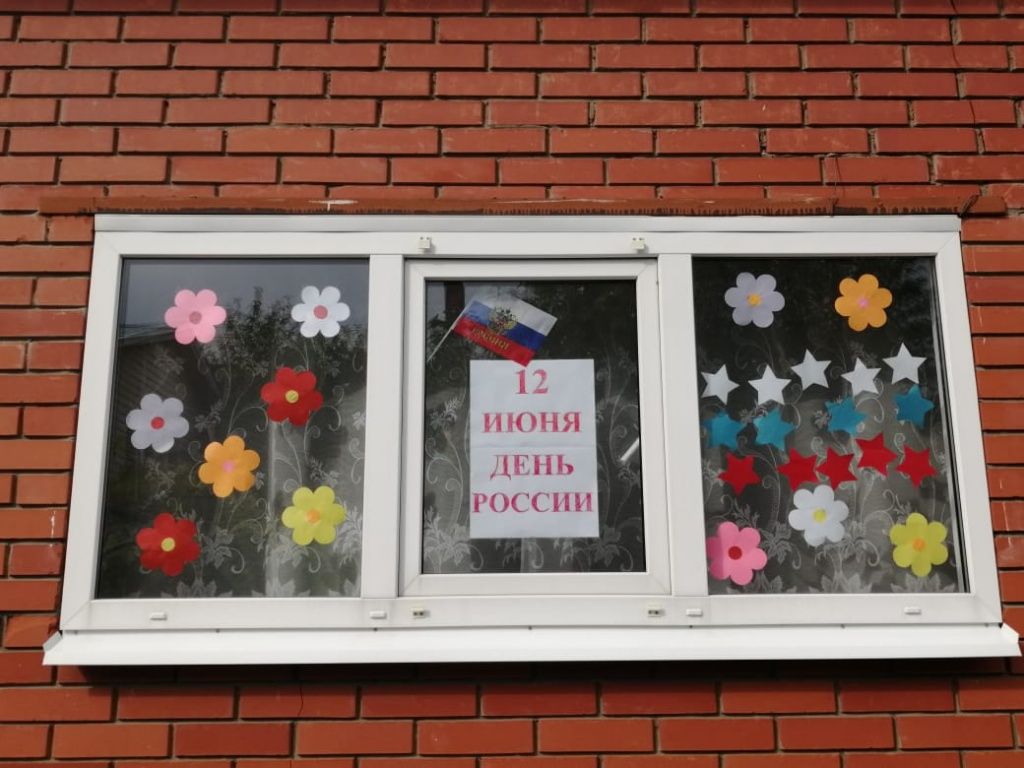 День России. Шоруньжа.