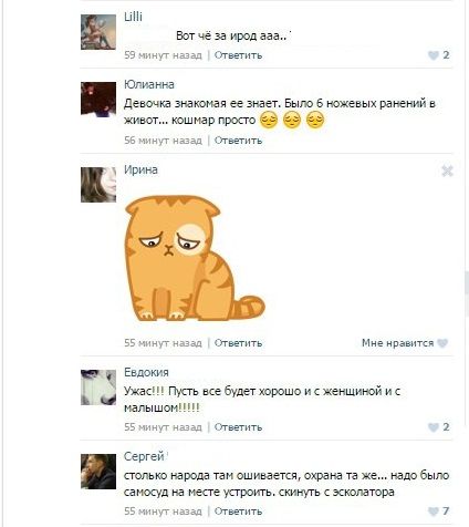 коммент.jpg