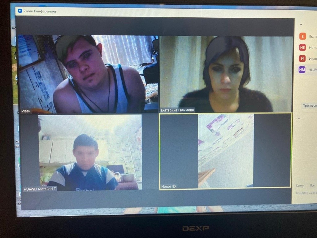 обучение обучение