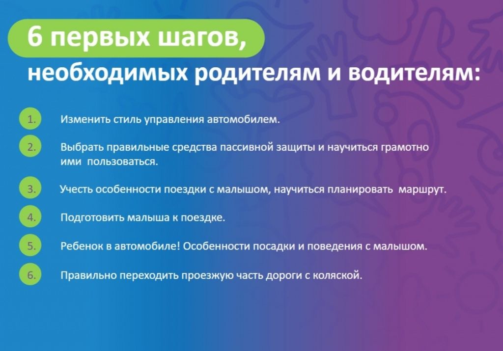 советы родителям советы родителям