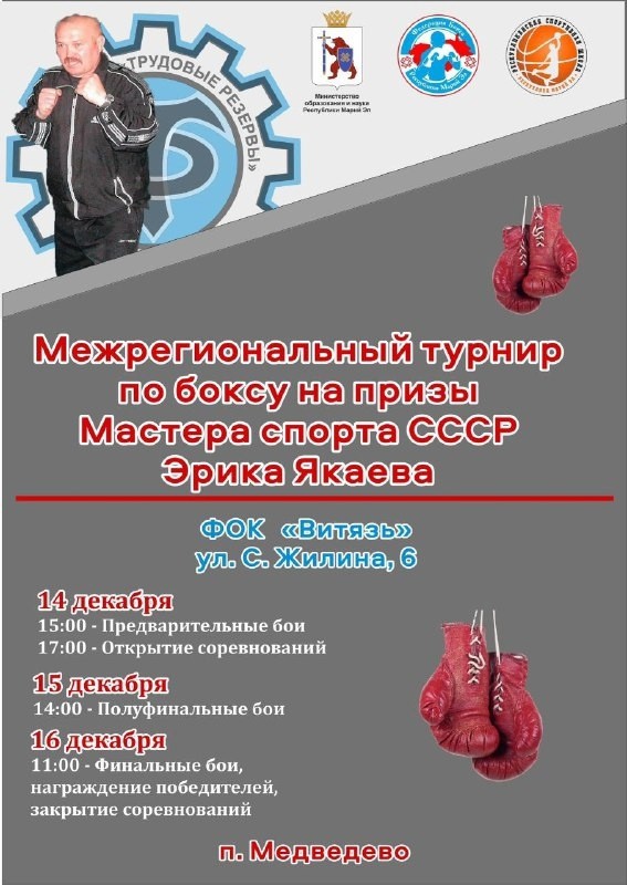 бокс.jpg бокс.jpg