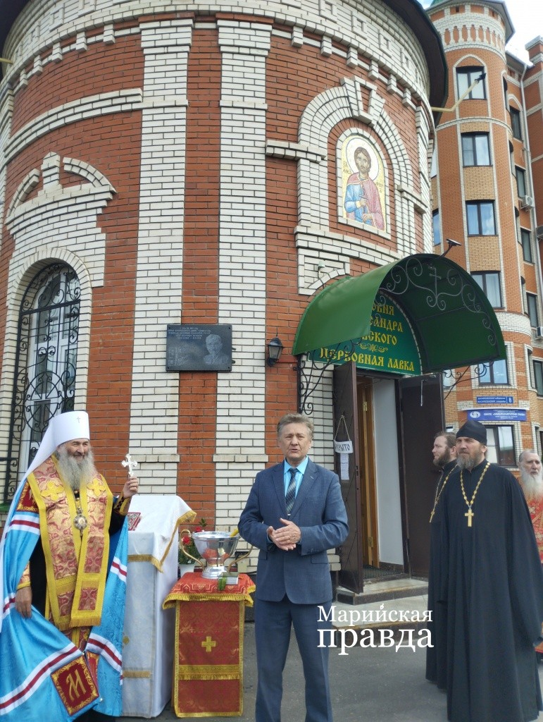 В церемонии открытия доски приняли участие представители церковной и светской власти. (Фото Натальи Кулишовой/"Марийская правда"). В церемонии открытия доски приняли участие представители церковной и светской власти. (Фото Натальи Кулишовой/"Марийская правда").