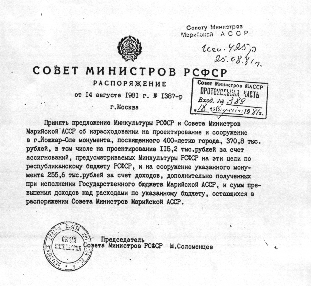 Фото из книги А.Галицкого