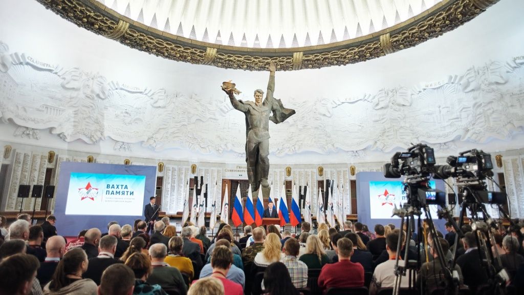 Торжественное открытие «Вахты Памяти-2019»