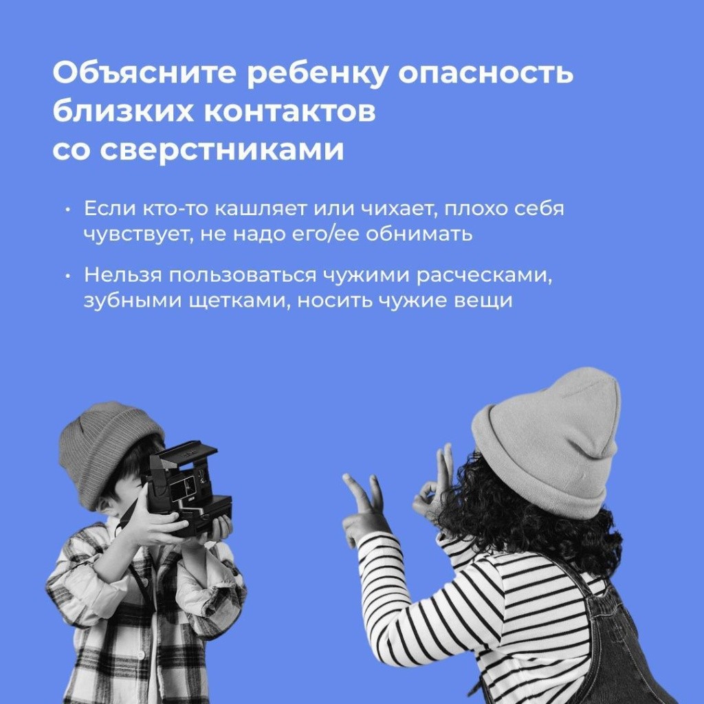 лагерь4.jpg