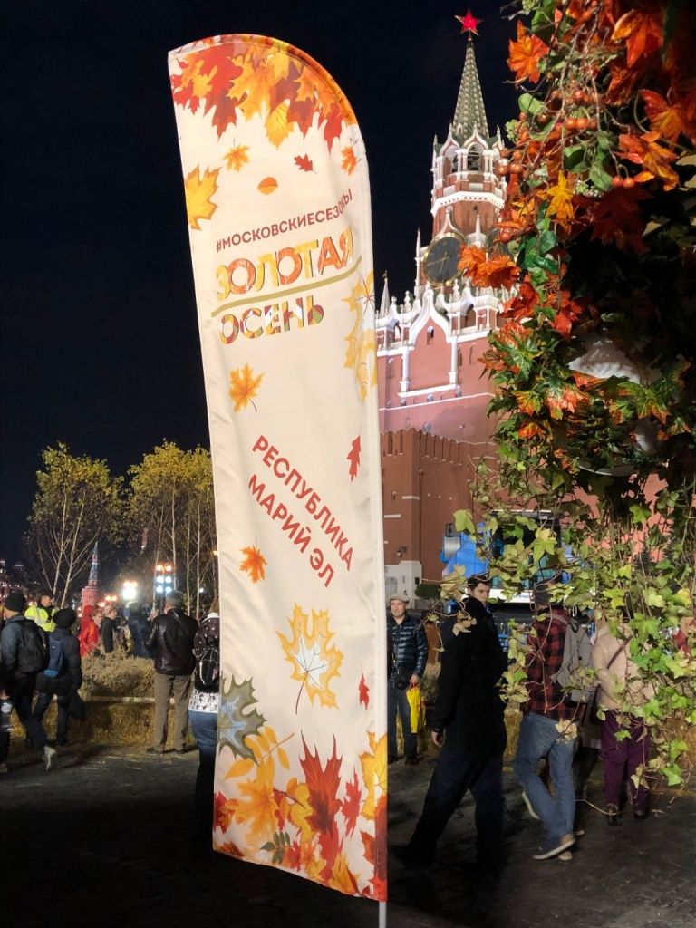 Золотая осень Золотая осень