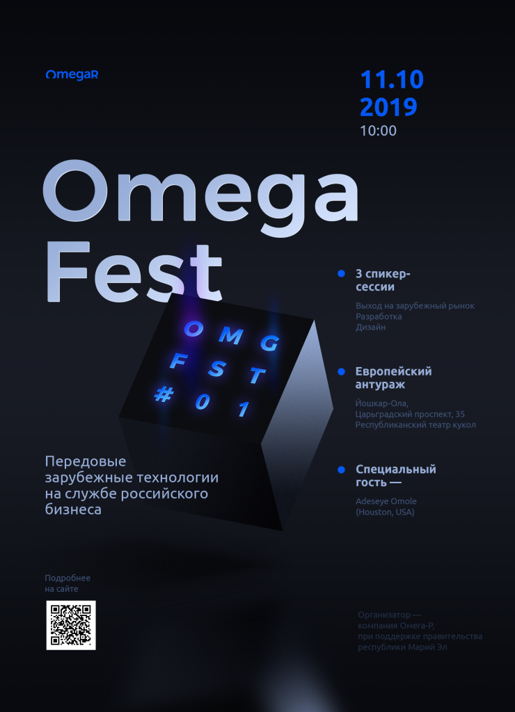 fest back cover_black4.png