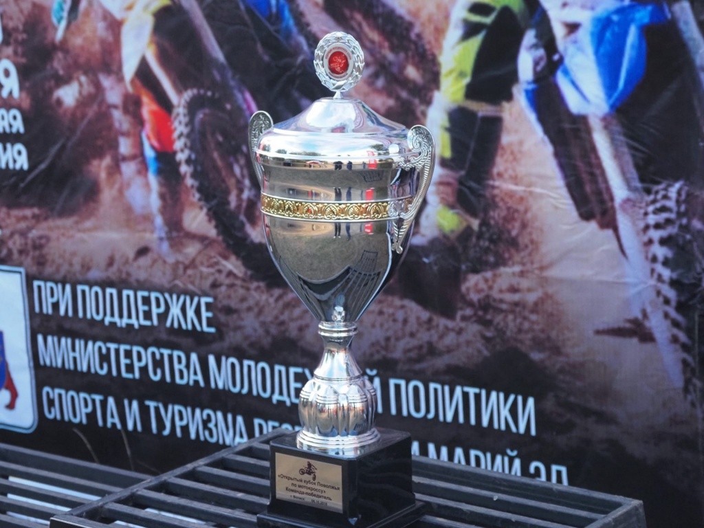 кубок кубок