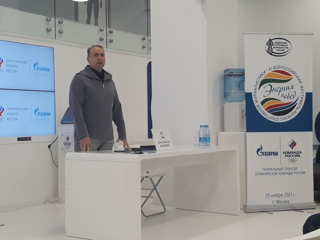 Денис Казанский
