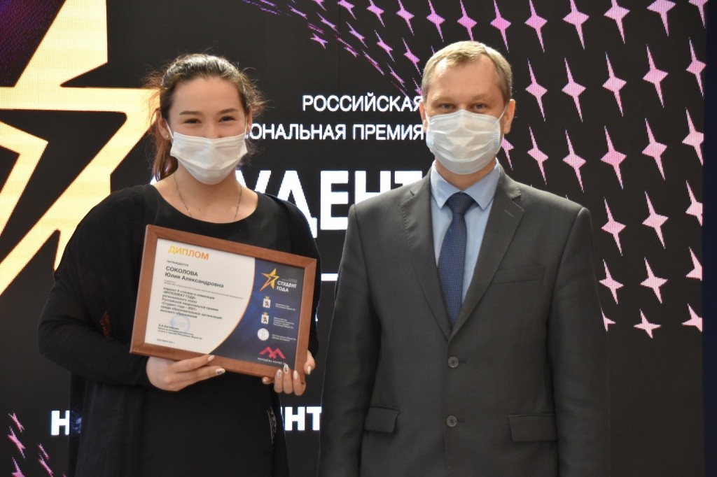 Награждение