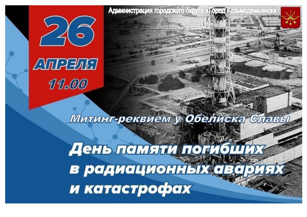 митинг.jpg