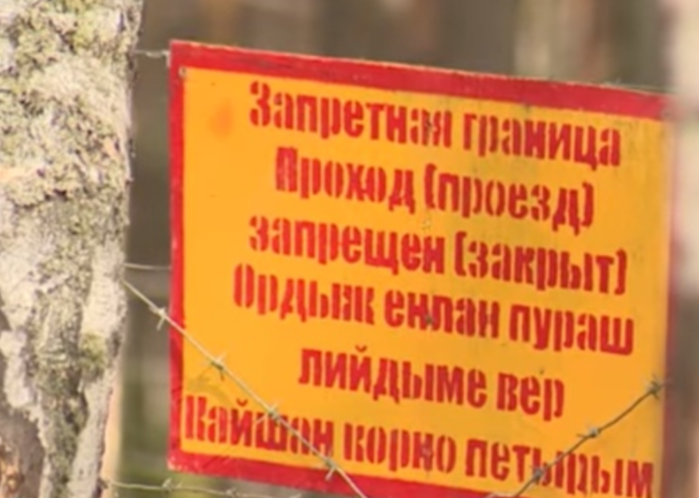 Кадр из видео ГТРК "Марий Эл" Кадр из видео ГТРК "Марий Эл"