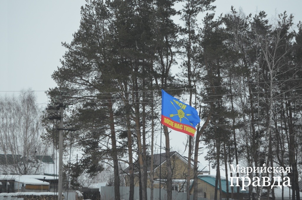 Последним на флагштоке побывал флаг ракетных войск стратегического назначения 1.jpg