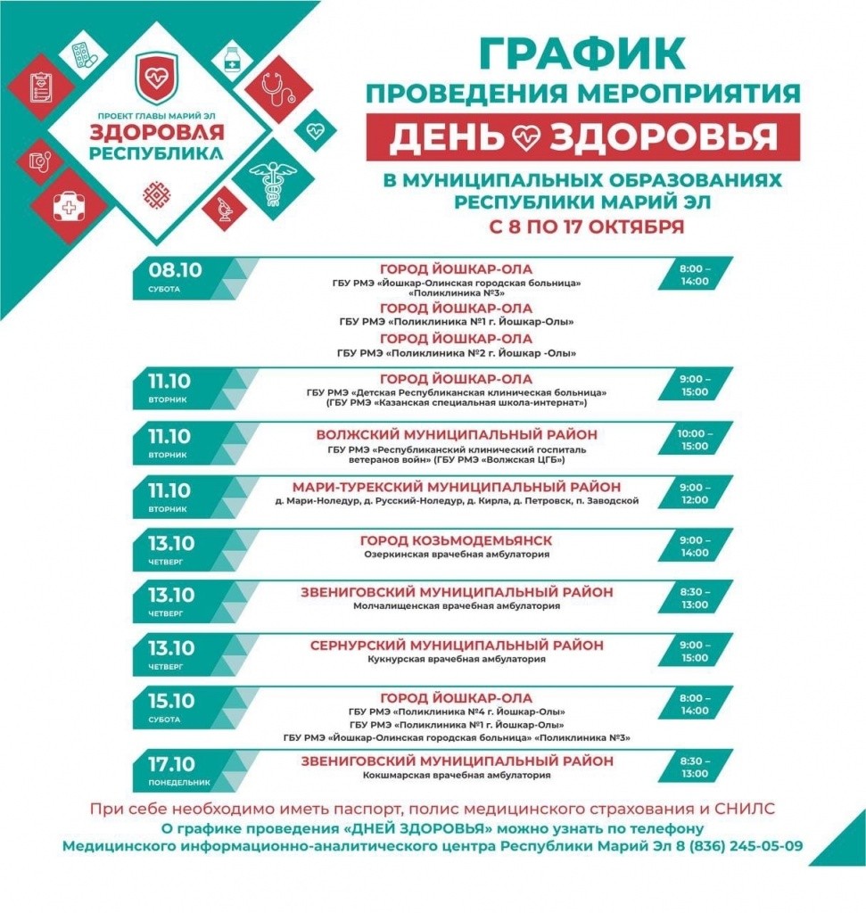 график.jpg график.jpg