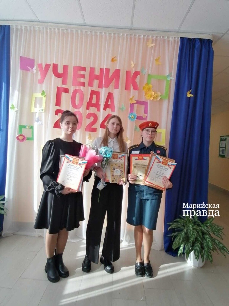 Тройка призеров районного конкурса Ученик года. Даша в центре..jpg