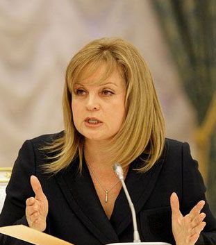 Э.Памфилова Памфилова.jpg