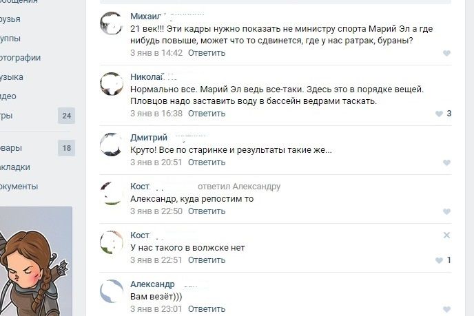 лыжные гонки ВК.jpg