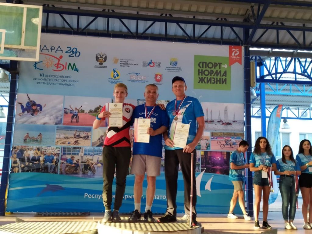 Владимир Таникеев (крайний справа), Марий Эл, занял третье место. (Фото предоставлено МРО ВОИ).