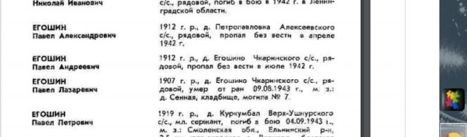 поиск