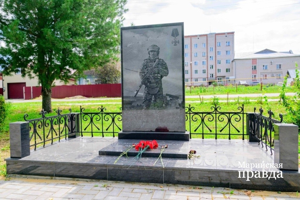 Памятная стела участникам СВО 1.jpg