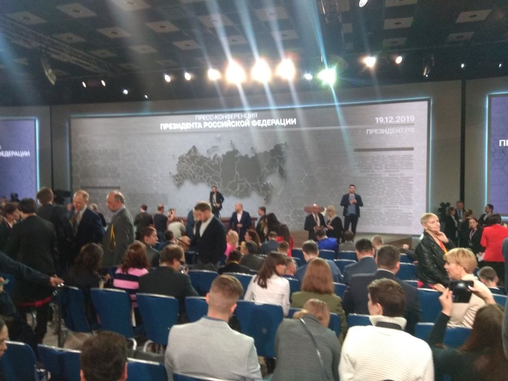 Конфер путина