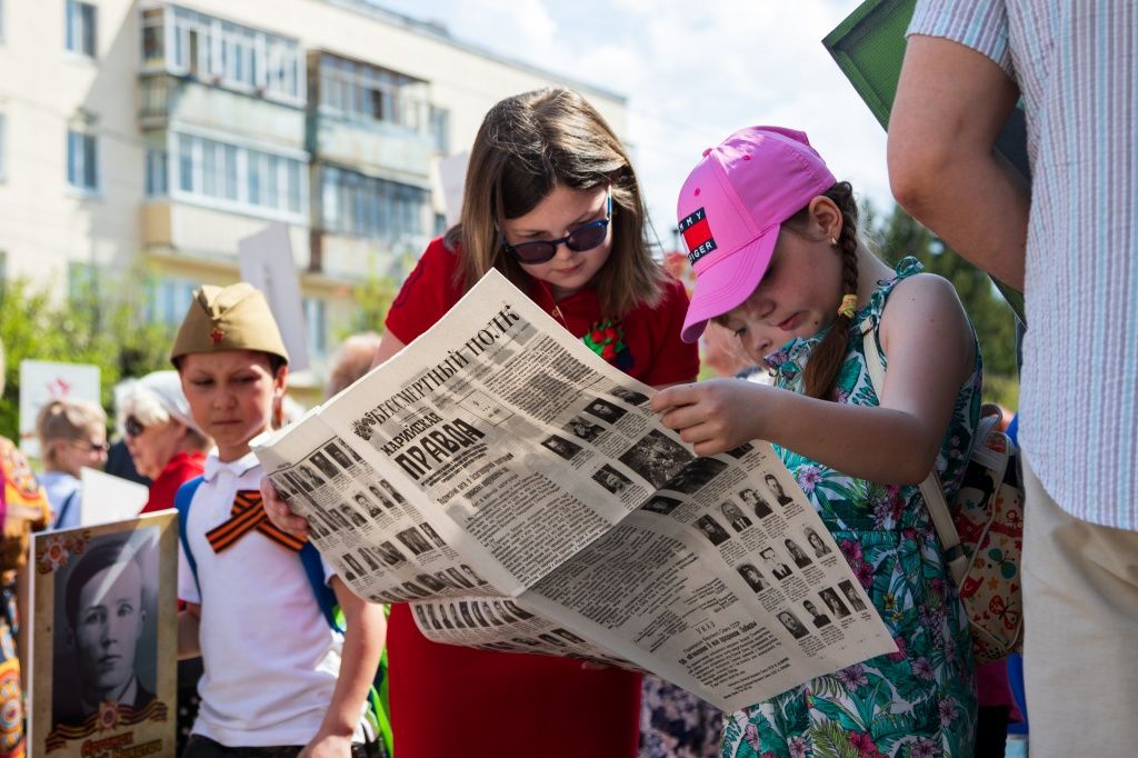Спецвыпуск "Марийской правды".