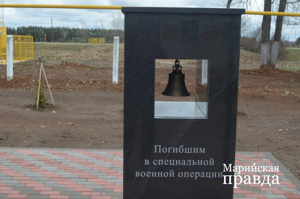 В композиции есть стелы, посвященные участникам СВО и локальных войн, вооруженных конфликтов 1.jpg