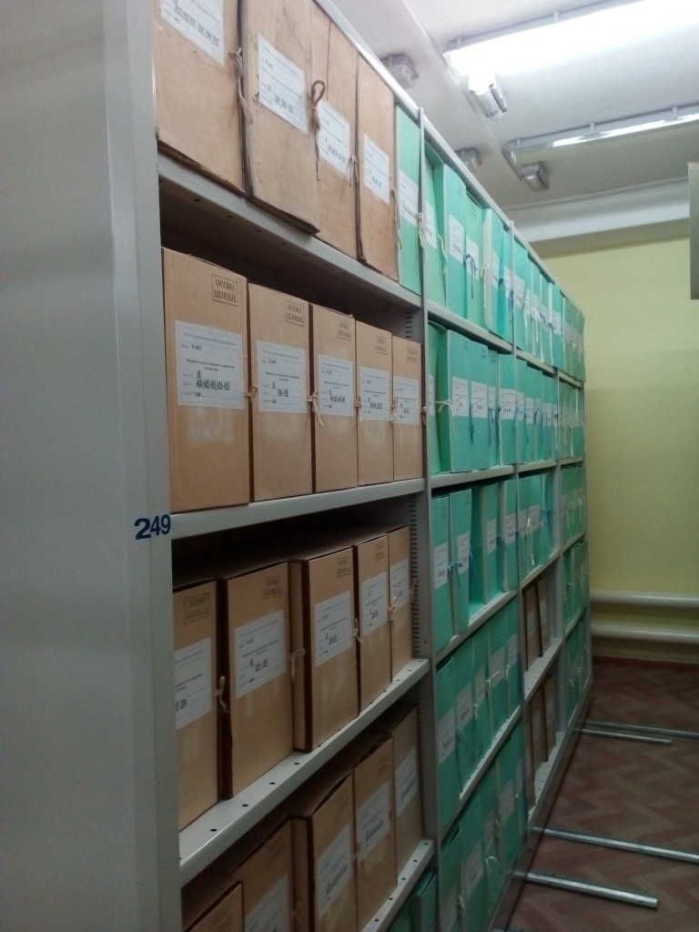 Госархив хранилище.jpg
