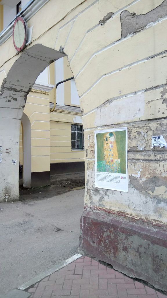 Бульвар Чавайна