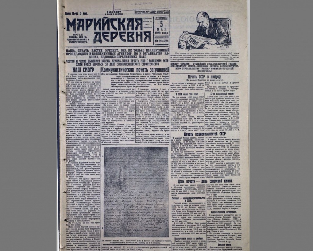 1929.jpg