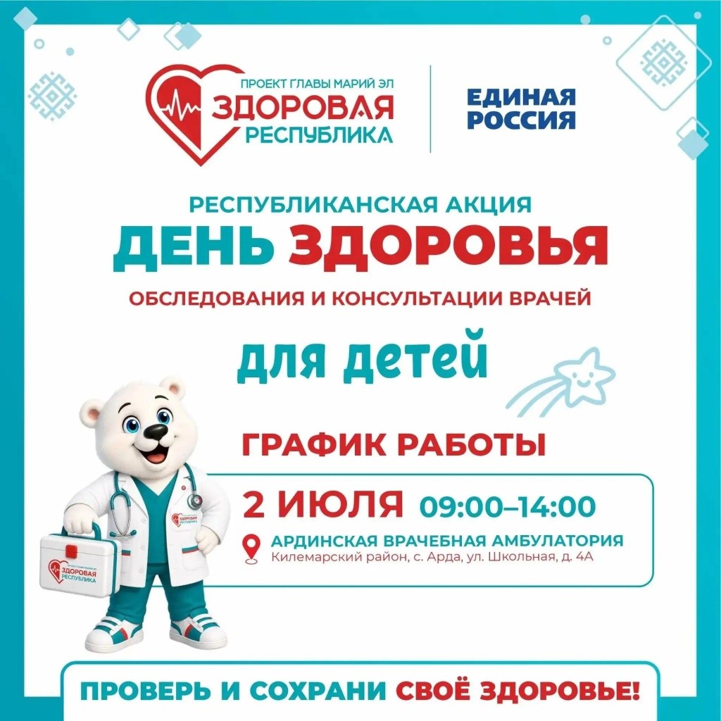 Килемары