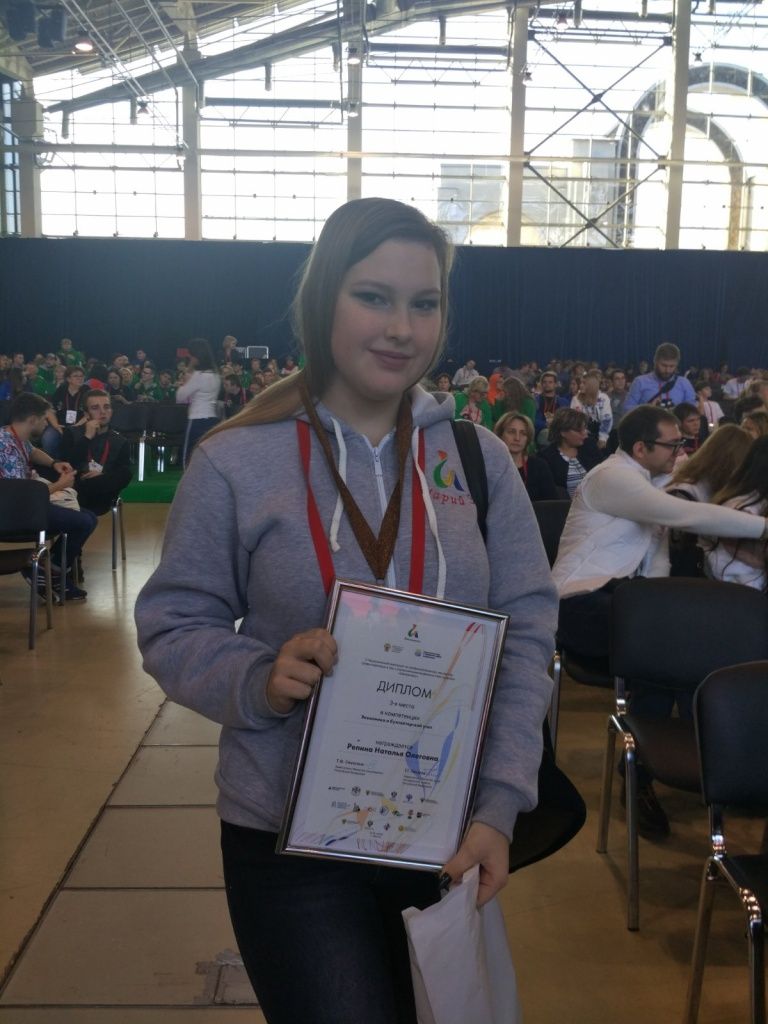 К новым достижениям! (Фото Минсоцразвития РМЭ).