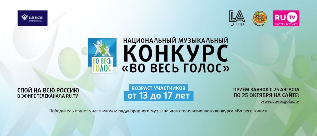 Конкурс Конкурс