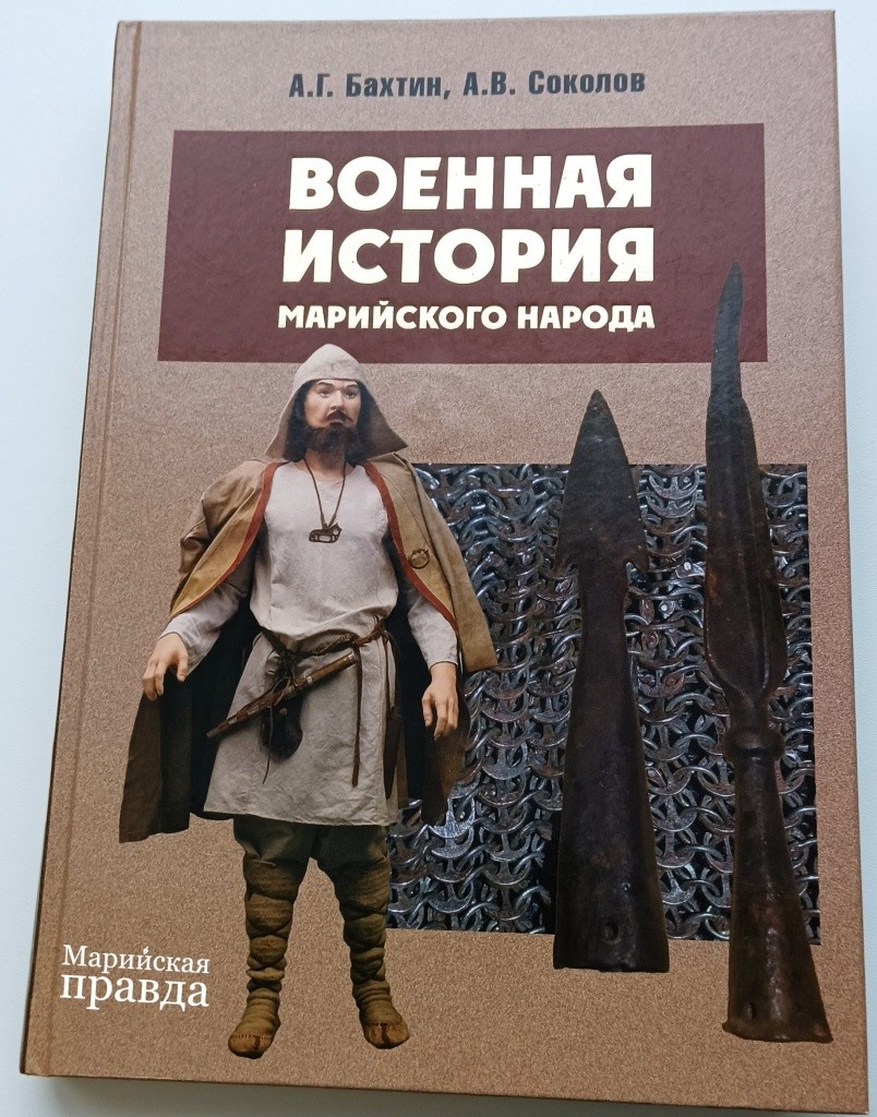 вОЕННАЯ ИСТОИЯ 1.jpg