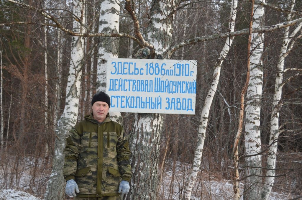 Валерий Иванович сам изготовил аншлаг.JPG