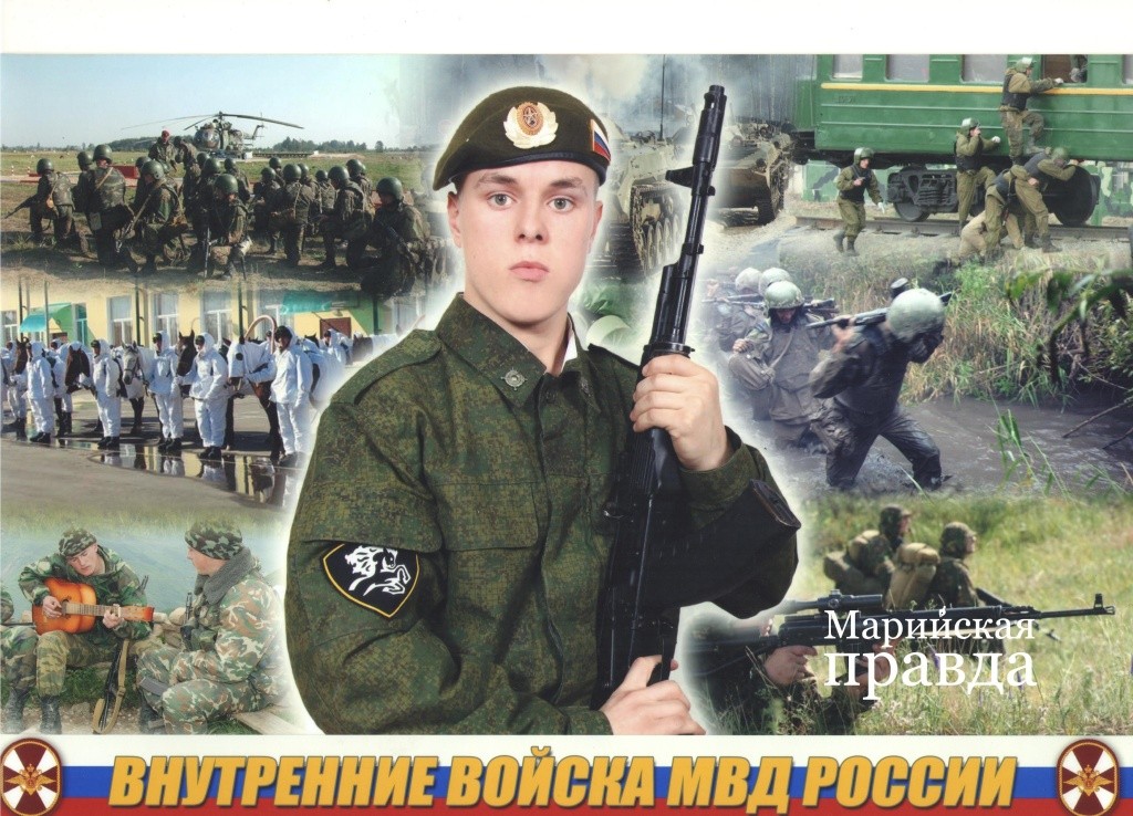 Фото времен срочной службы. Фото времен срочной службы 1.jpg