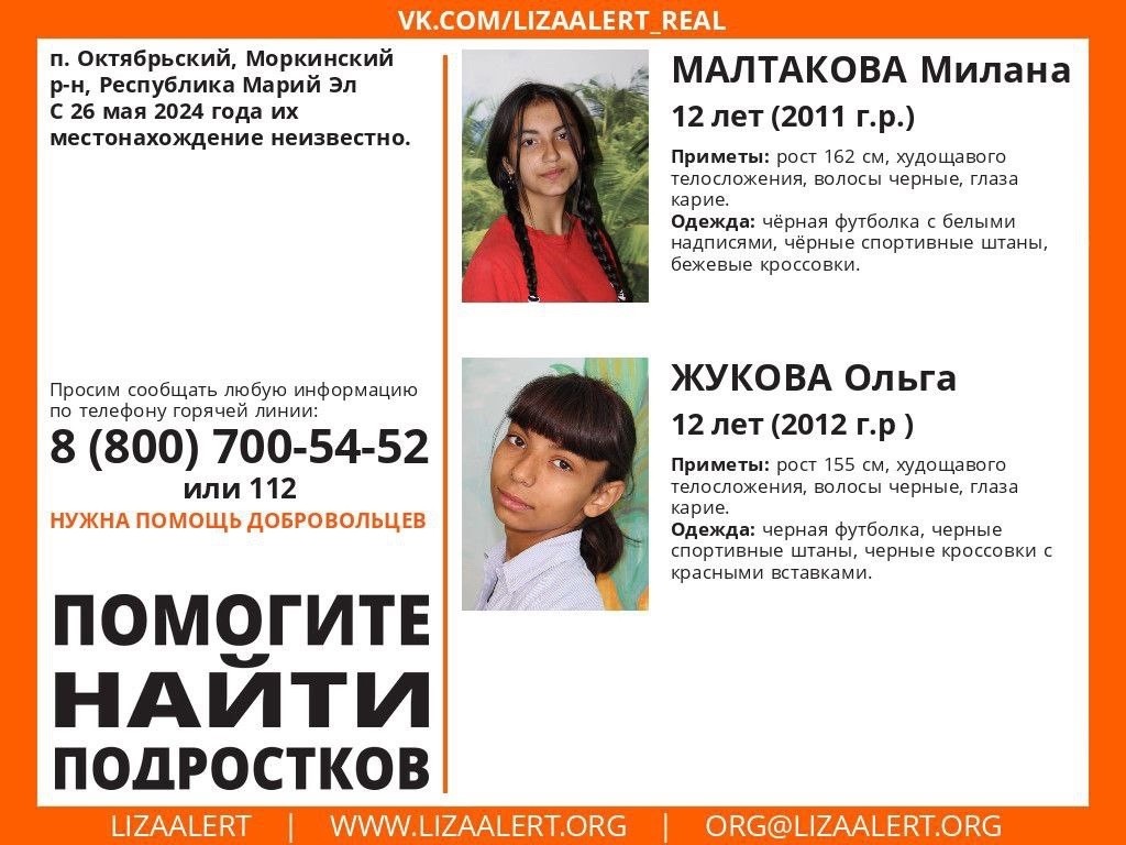 пропали.jpg пропали.jpg