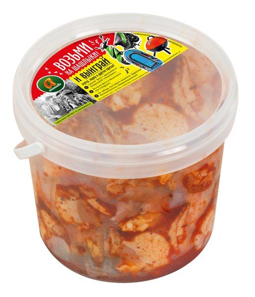 Вкусно! Вкусно!
