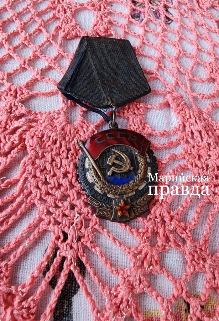 Александр Федорович заслуженно был награжден орденом Трудового Красного Знамени 1.jpg